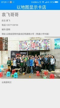 游戏王：决斗连线