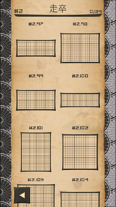 颜色扫雷单色完全版