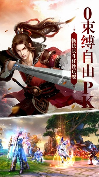 凌霄武神