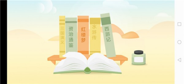 学与问教育