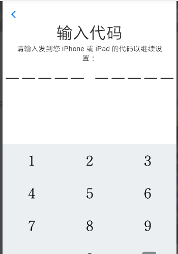 转移到ios