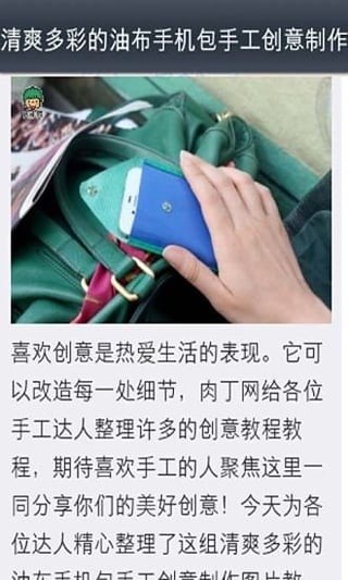 手工纸艺